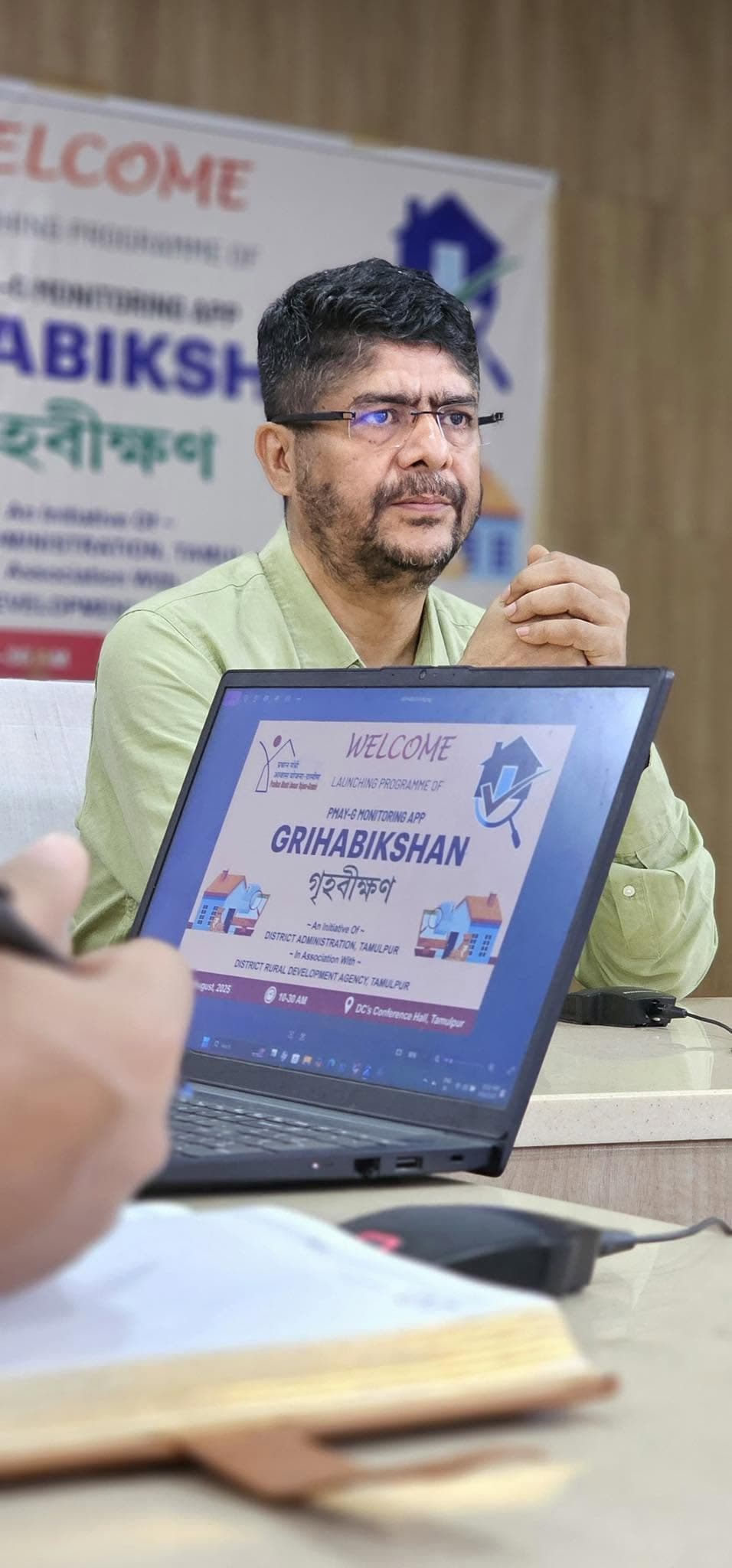 Grihabikshan screenshot 2